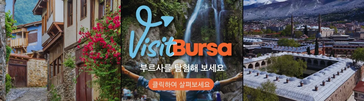 부르사를 탐험해 보세요