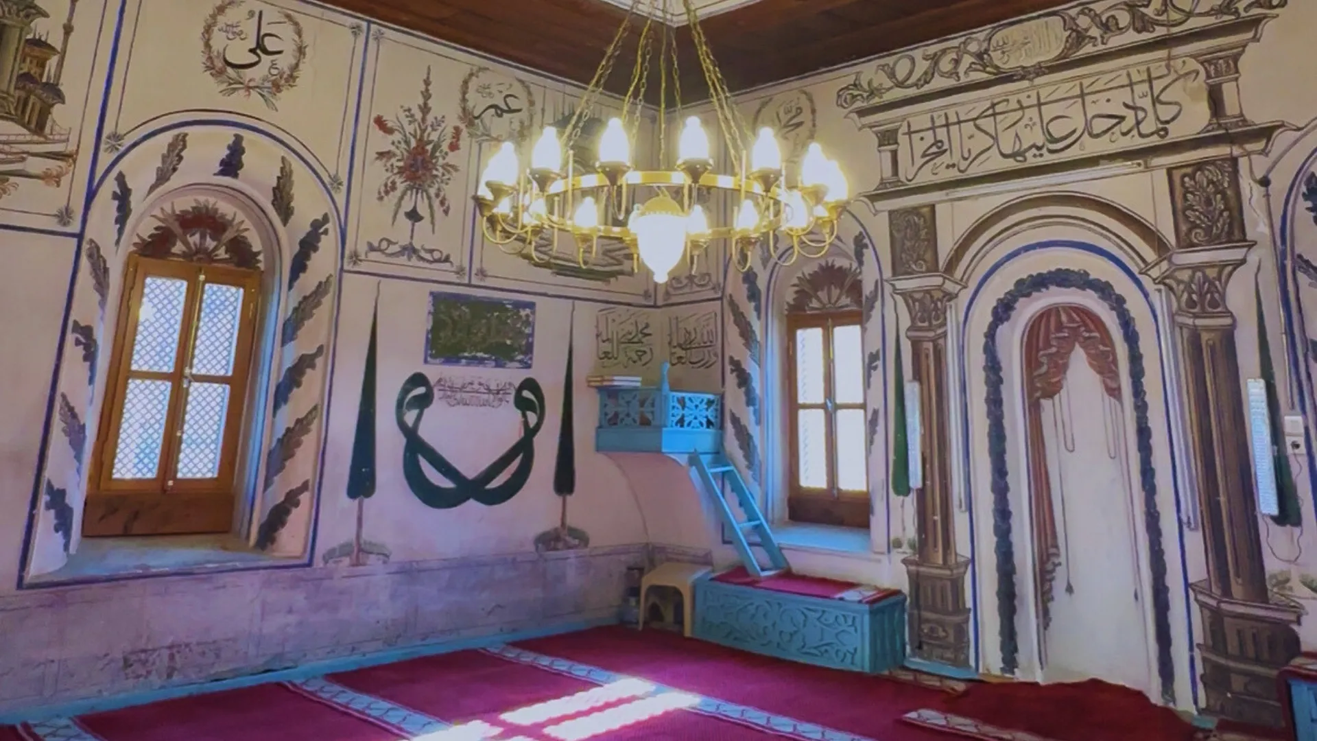 Keles Kemaliye Mosque